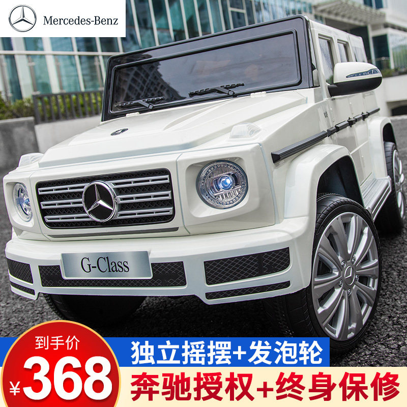 婴儿童电动车四轮越野汽车小孩宝宝玩具车可坐人带遥控奔驰童车