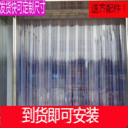 服装店空调店面隔断塑胶帘墙软胶家用卧室玻璃房间分隔板家居门窗|ruв категории домашний ткань, занавес, занавес и аксессуары, занавес - от Buy2taobao.com для оказания профессиональной услуги покупки агента Taobao