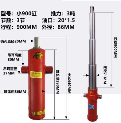 新品定制自卸车液压举升顶多节液压缸三轮车液压顶农用拖拉机翻斗