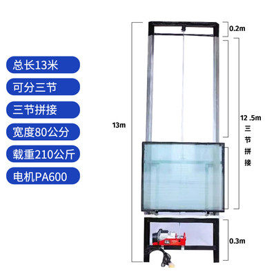 销玻璃门窗提升机玻璃提升机自动升降机门窗安装举升机门框光伏品