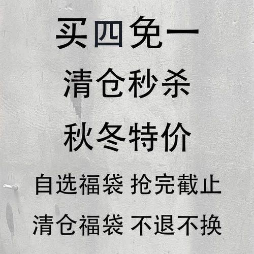 【TZ killer】不定时更新 短袖T恤衬衫 清仓自选 NO退NO换