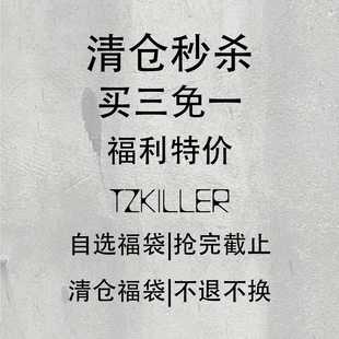 不定时更新 killer 短袖 T恤衬衫 NO退NO换 清仓自选