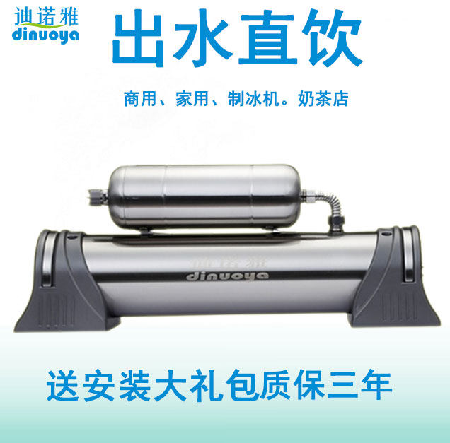 大流量奶茶店商用制冰机净水器