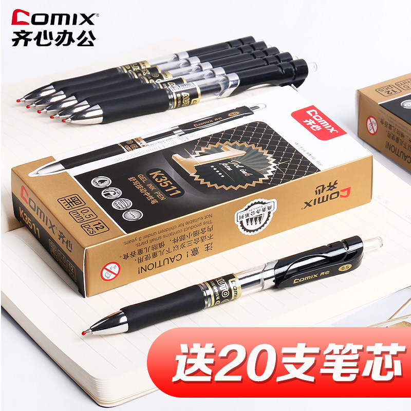 12月3号:0点淘宝优惠券汇总,先抢券,手慢无!