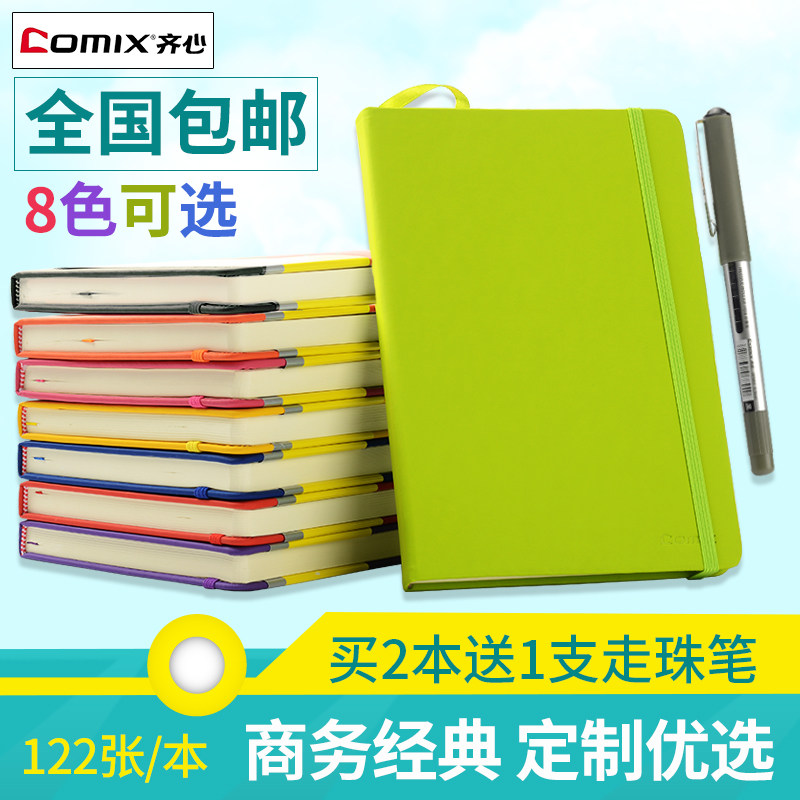 QIXIN 사무용품 노트 도매 가죽 비즈니스 노트 메모장 일기장 A5 회의 노트