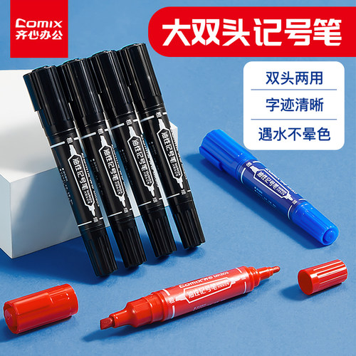 齐心大双头记号笔MK803黑色