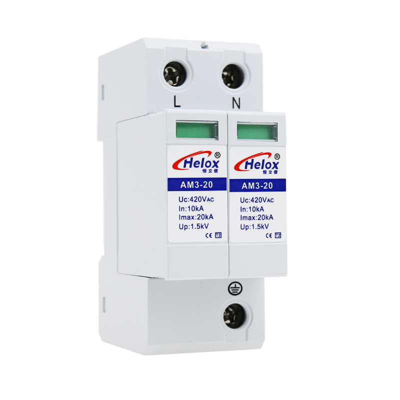 恒立信三级电源防雷器20KA单相220V电源避雷420V浪涌保护器AM3-20