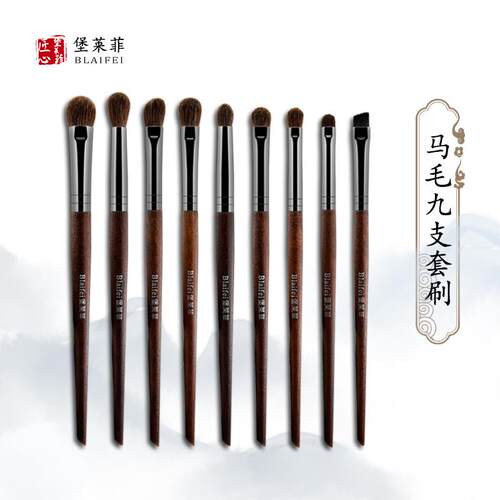 小马毛沧州化妆刷眼影刷动物毛