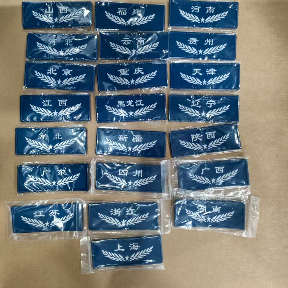 新款保安标志套筒肩章硬布金属肩章胸牌反光丝臂章胸号肩牌魔术贴