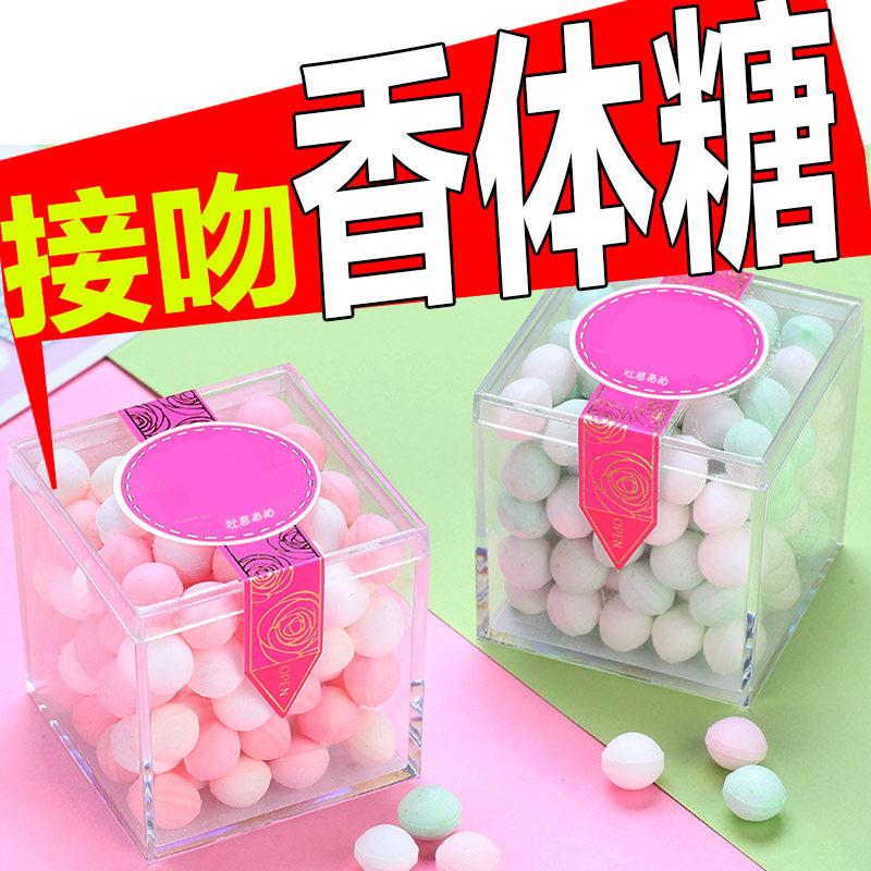 candy snacks Take it with you Kiss kiss Body Appointment Lasting Qing mouth body note Qing mouthin the Snacks/Nuts/Specialty , Sweets and snacks/Jelly/Pudding , Candy  category - from Buy2taobao.com to provide professional Taobao agent buy service