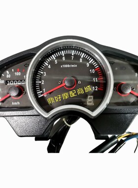 速卡迪摩托车SK150-5A天马TM125-8E天爽仪表公里表咪表里程表