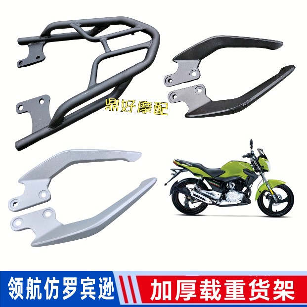 纵情鹏程pc150-6a领航扶手摩托车