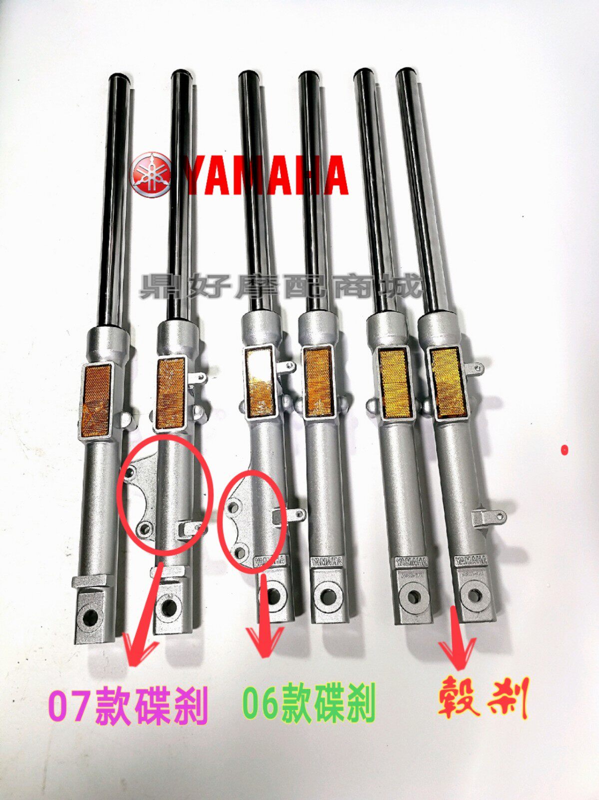 建设雅马哈摩托车配件JMY125-2-3-8-K YBR天剑K 天戟前减震器前叉