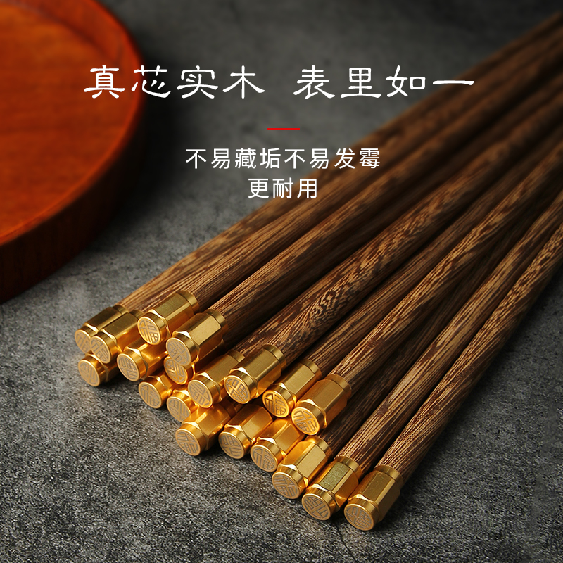 高档鸡翅木筷子家用2021天然