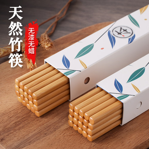 筷子家用防滑高档天然无漆无蜡