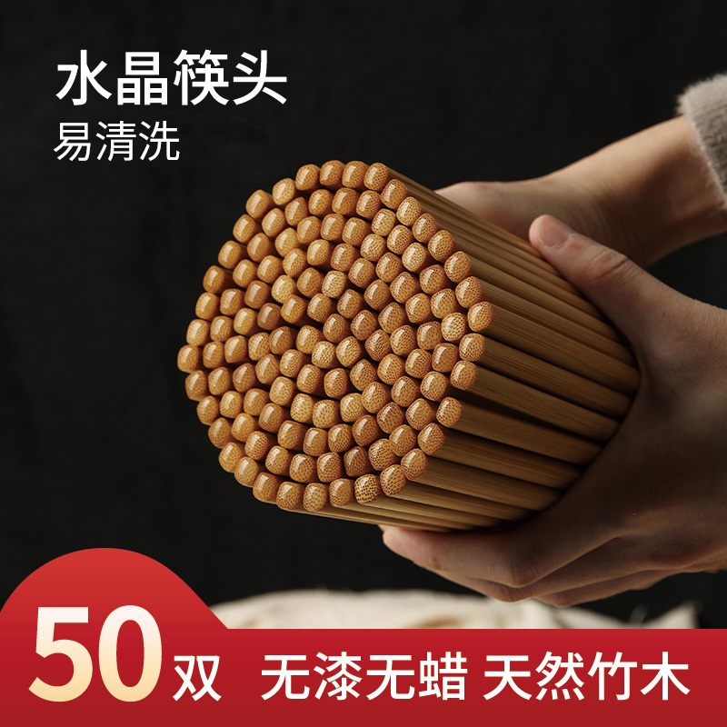 筷子家用竹筷耐高温日式家庭新款