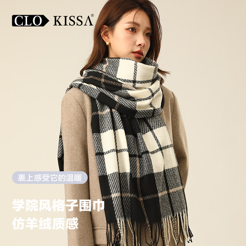 CLO KISSA格子围巾女学生冬季高级感韩版百搭仿羊绒披肩围脖男士