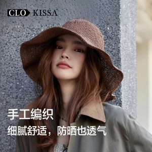 CLO KISSA新款编织草帽沙滩海边防晒遮阳帽女防紫外线大檐渔夫帽