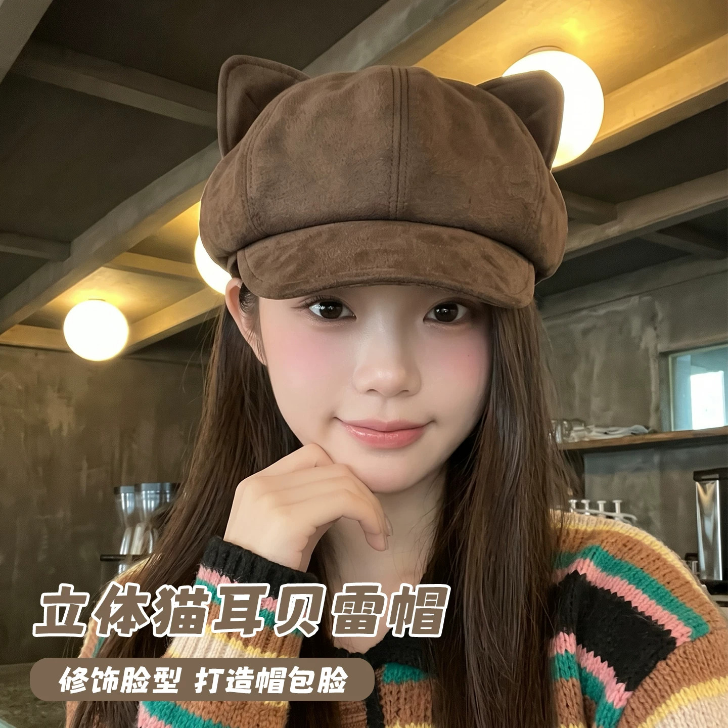 2026秋冬女显脸小猫耳贝雷帽
