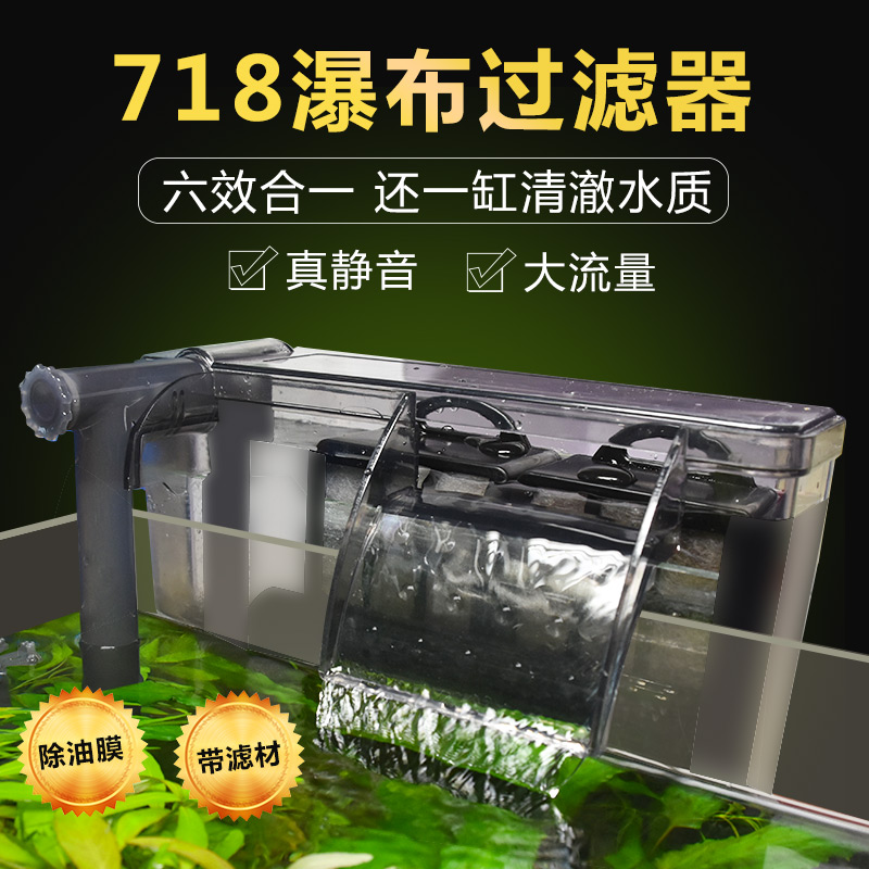 过滤器小鱼缸小型水泵水循环净水过滤泵系统超静音养鱼滤水器专用