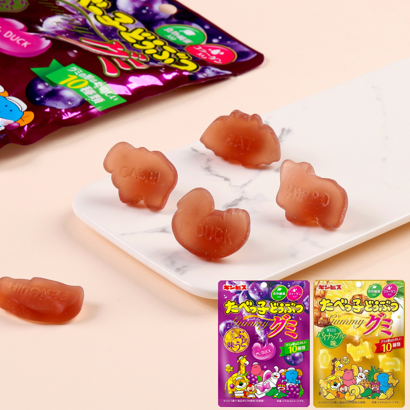 日本金必氏葡萄果汁软糖动物形状