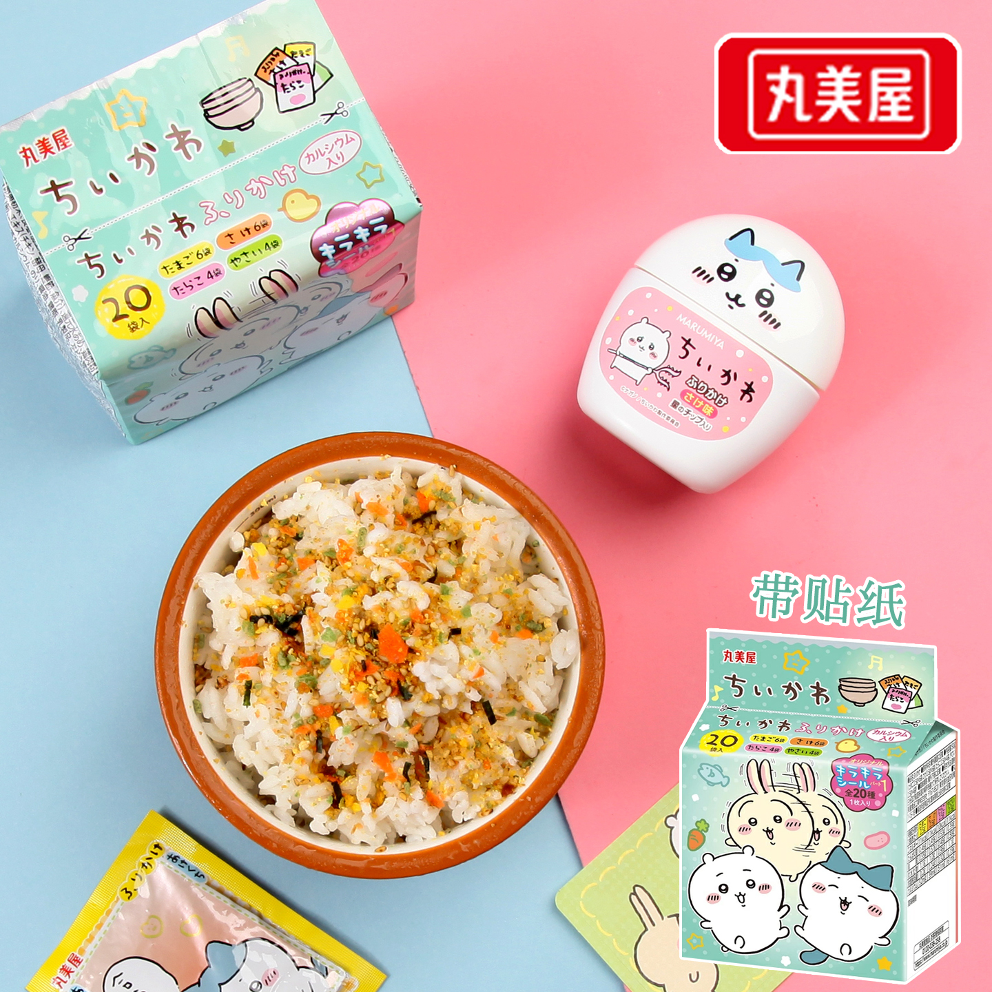 日本进口丸美屋拌饭料chiikawa吉伊卡哇海苔儿童下饭辅食调味料