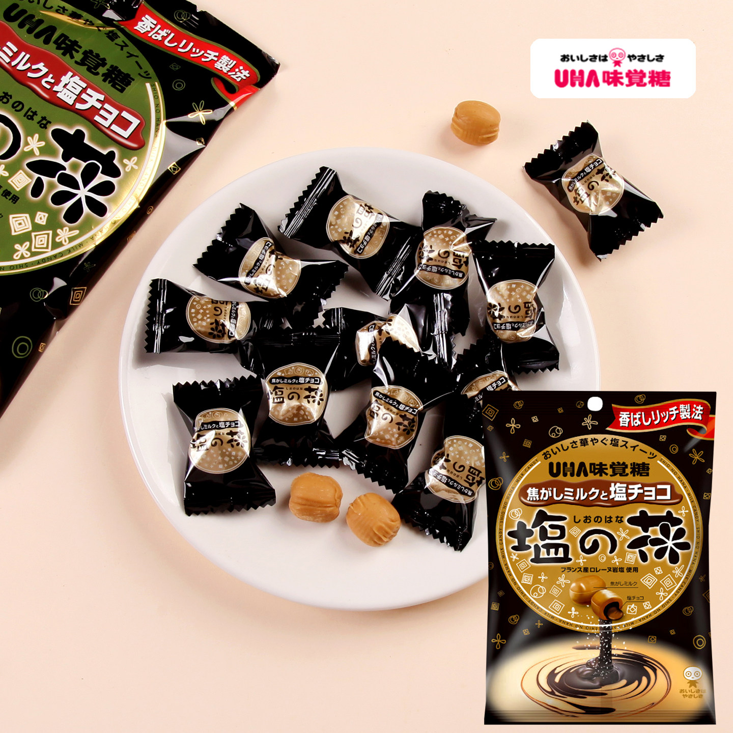 日本进口悠哈味觉糖岩盐牛奶糖焦糖香醇巧克力夹心硬糖休闲小零食