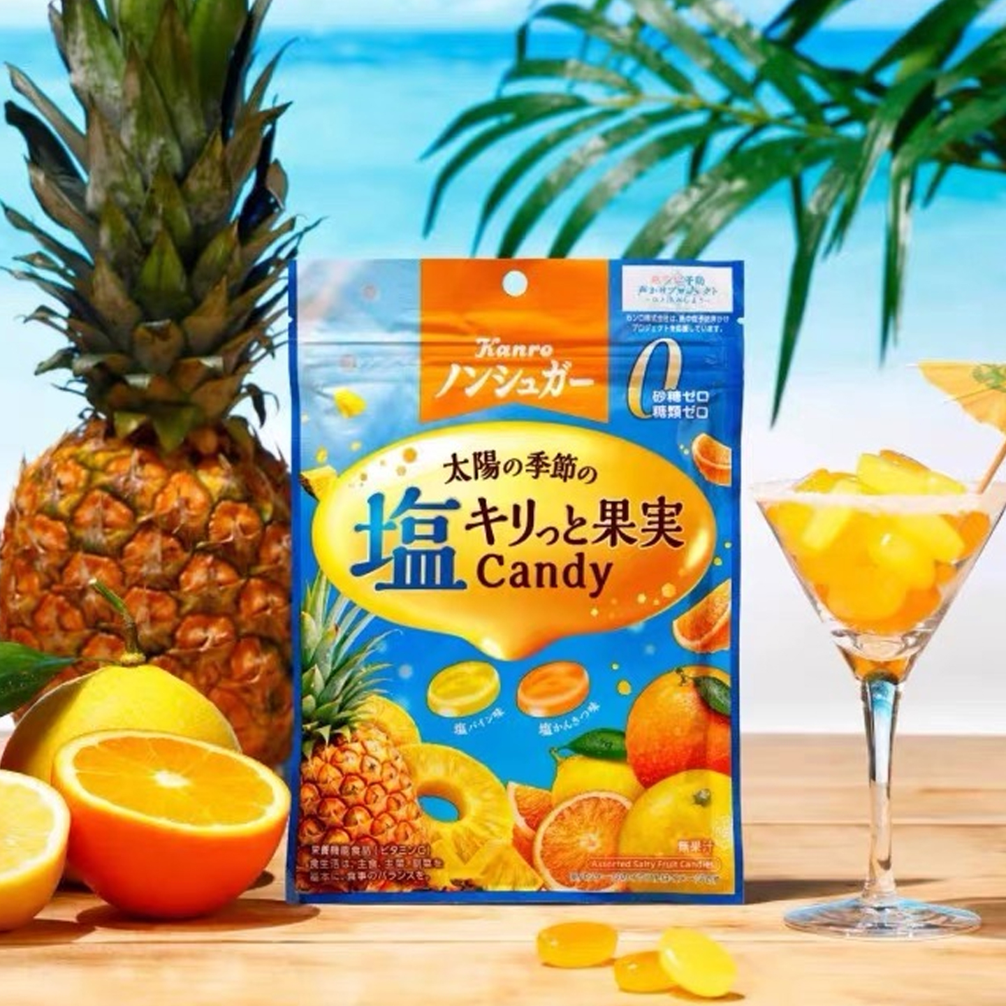 日本甘乐盐菠萝味糖果低卡0砂糖