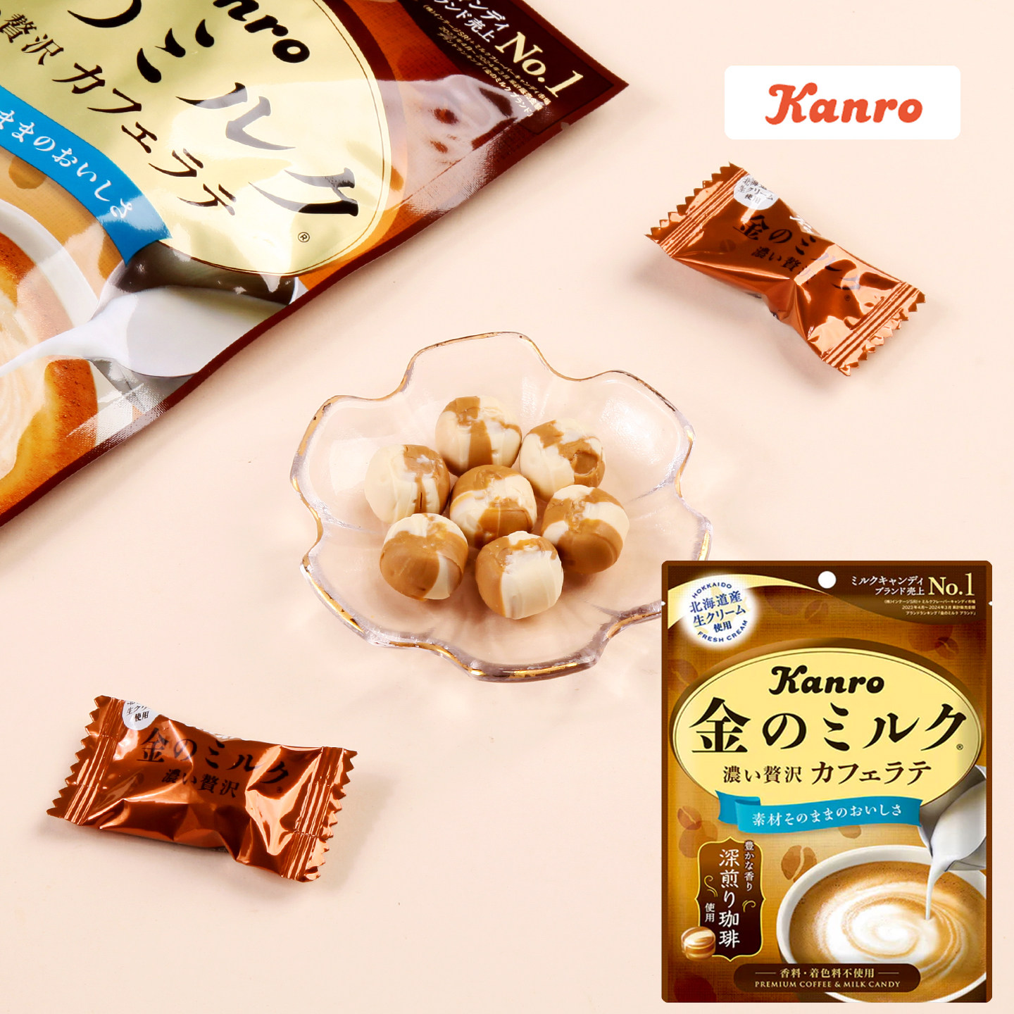 日本进口kanro甘乐深煎咖啡牛奶糖硬糖浓郁北海道牛乳休闲小零食