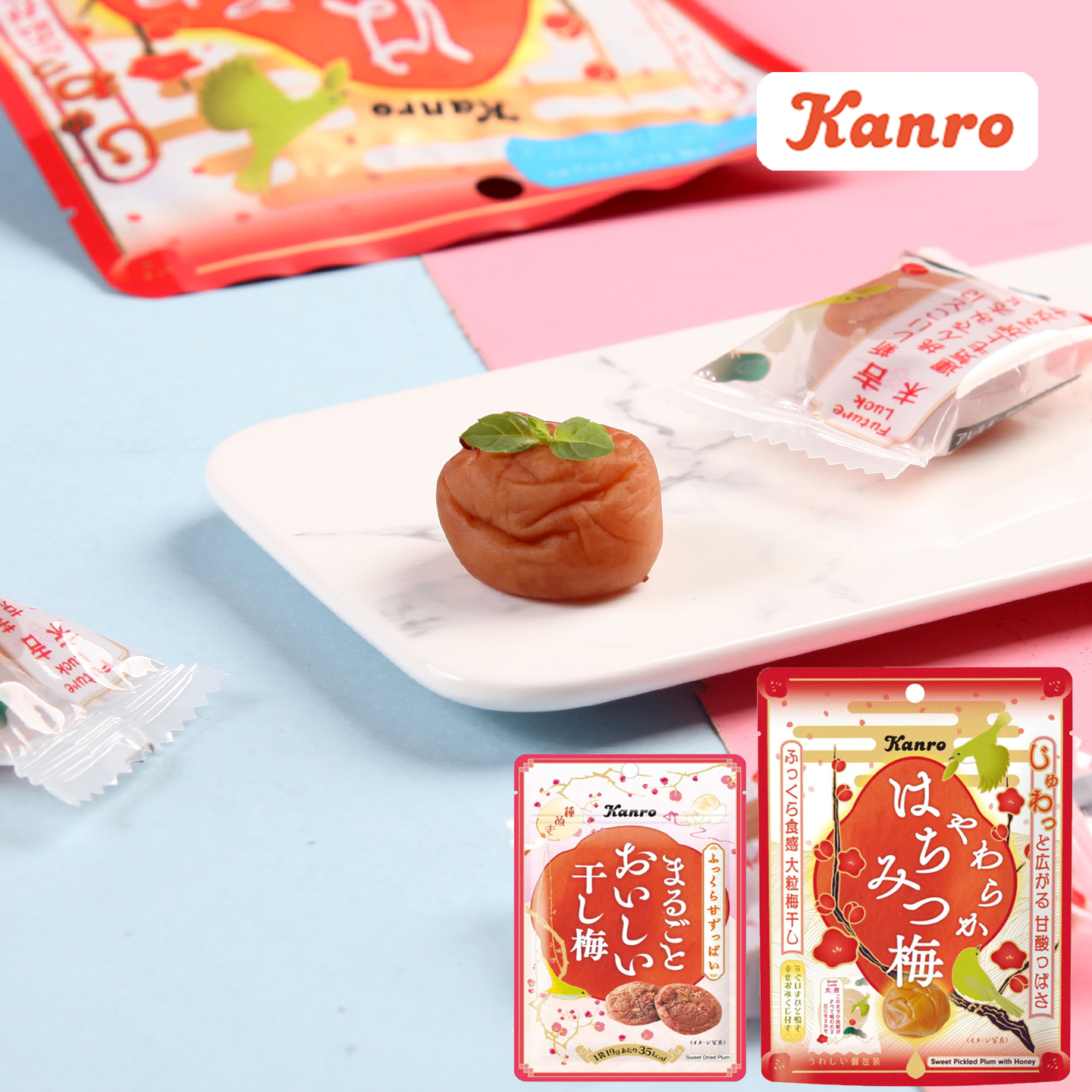 日本进口kanro甘乐软糯青梅干大颗话梅片梅肉果脯酸甜休闲小零食