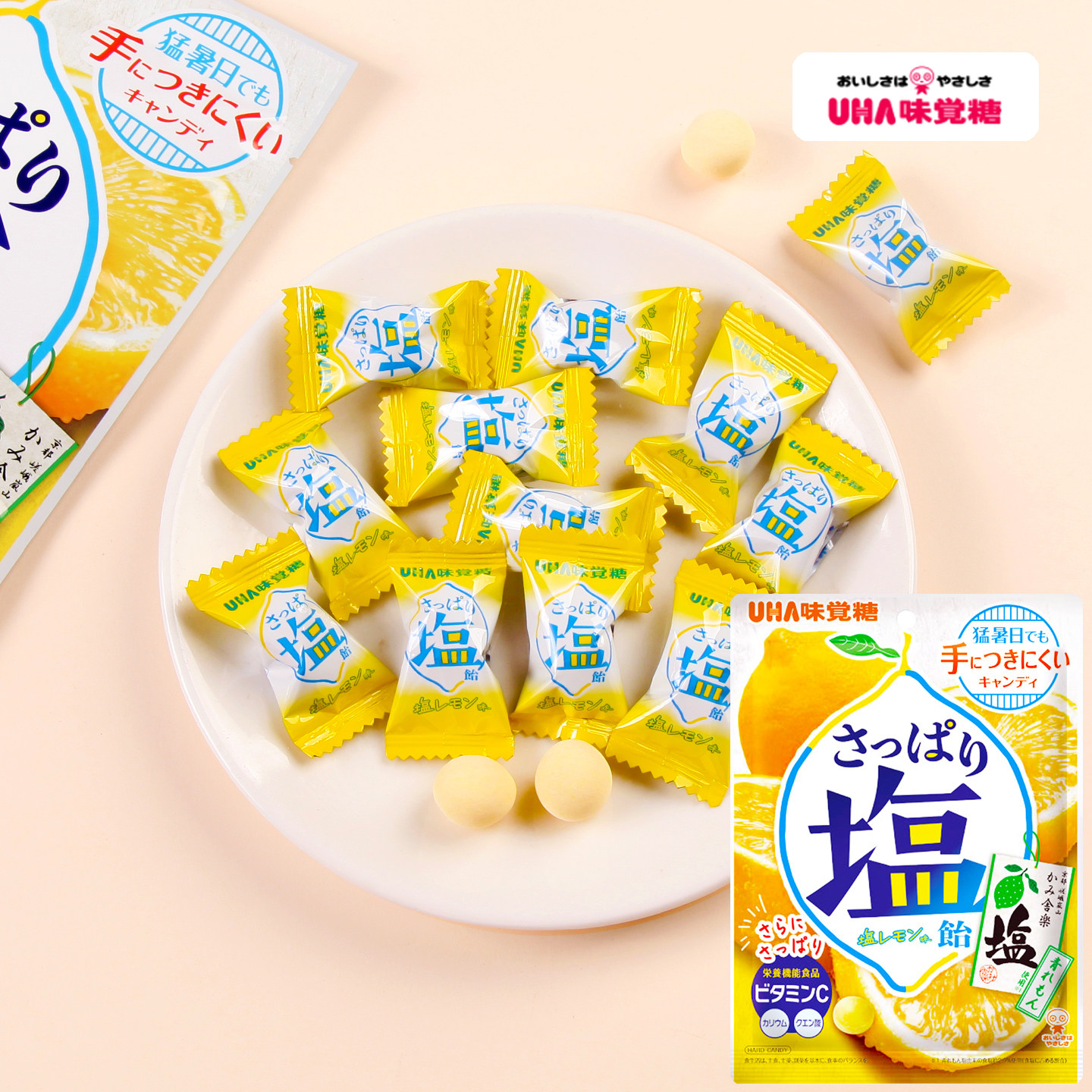 日本进口UHA味觉糖悠哈盐味柠檬硬糖维C青柠陈皮糖果补盐休闲零食