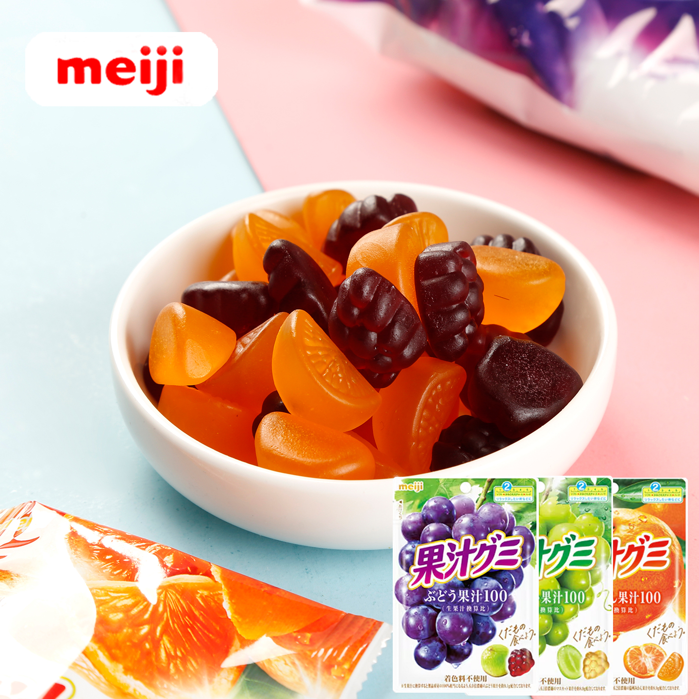 Riize将太郎同款日本明治果汁糖