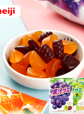 Riize将太郎同款零食日本进口meiji明治果汁软糖葡萄提子QQ糖