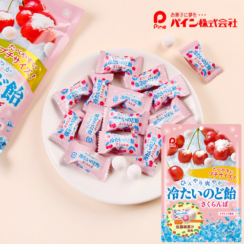 日本进口佩茵樱桃味冰粉润喉糖
