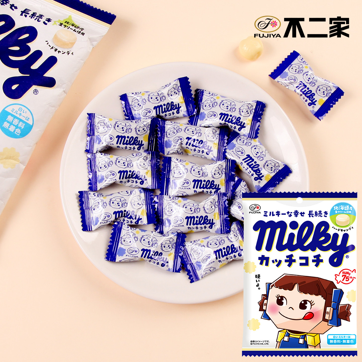 日本进口FUJIYA不二家香醇牛奶糖牛奶妹浓郁牛乳硬糖奶糖休闲零食