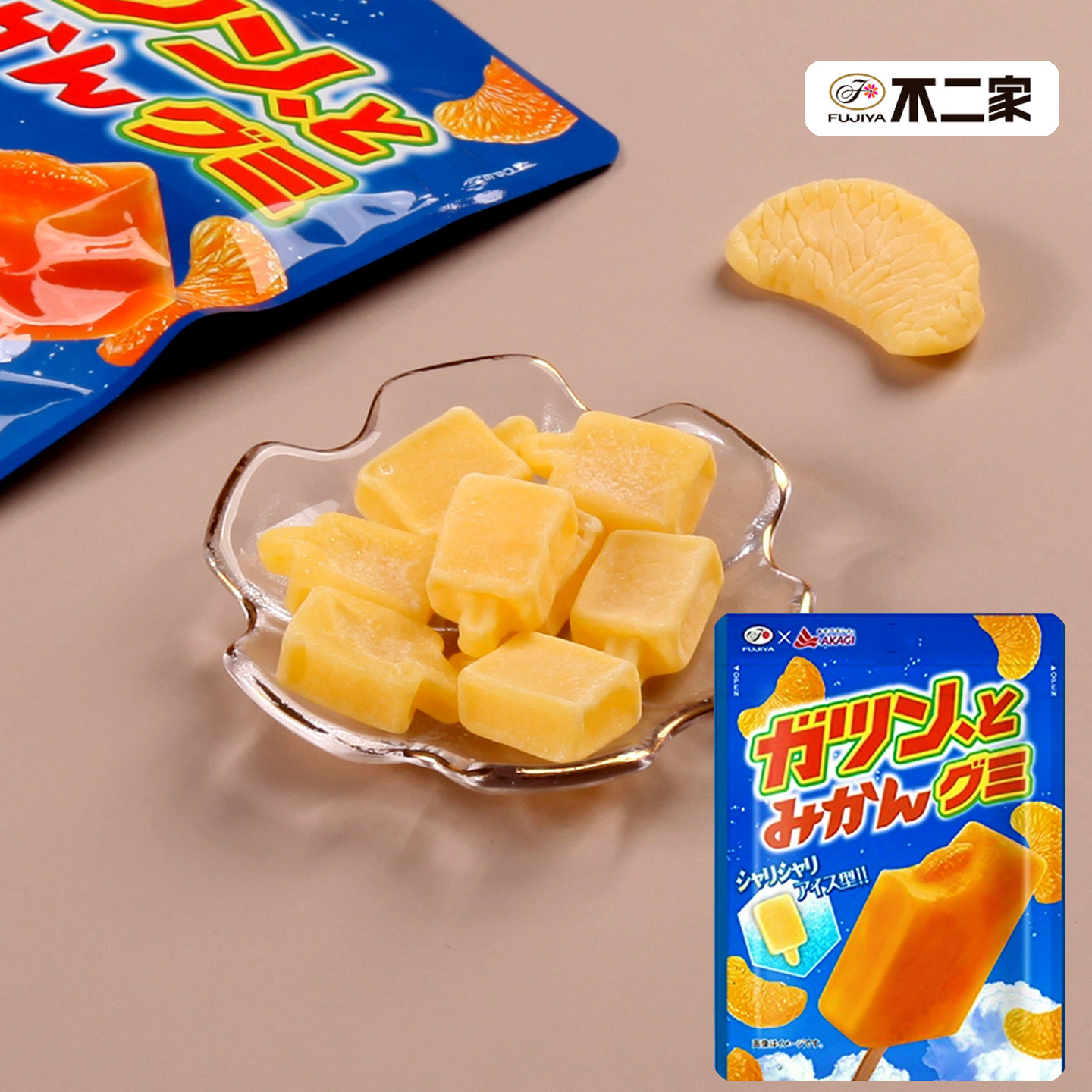 日本进口FUJIYA不二家蜜柑橘夹心软糖冰沙果汁口感xakagi联名零食