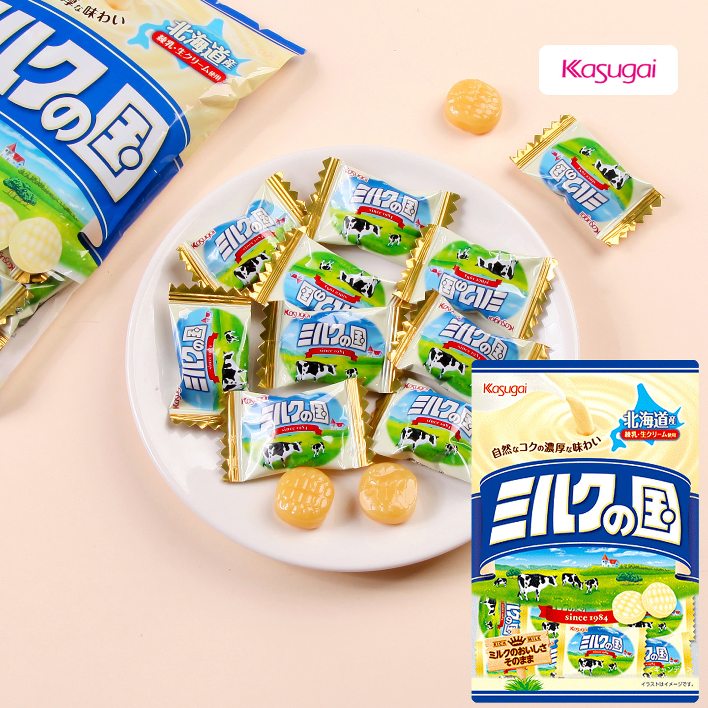 日本进口春日井特浓牛奶糖0砂糖豆乳味硬糖北海道炼乳休闲小零食