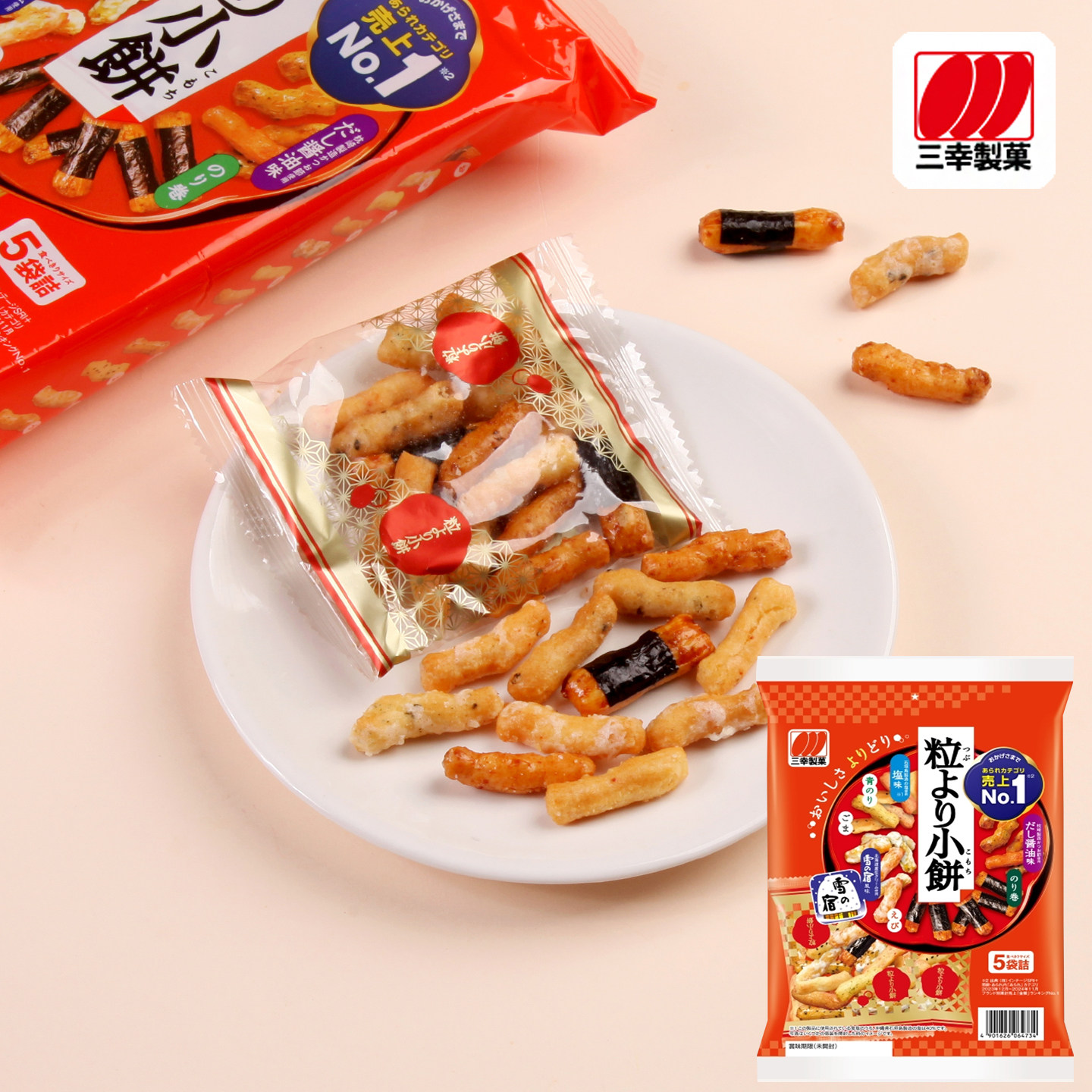 日本进口三幸制菓雪之宿什锦米果虾味海苔卷甜米饼酥脆休闲小零食,零食/坚果/特产,膨化食品,淘宝优惠券,粉丝福利购,淘宝优惠卷