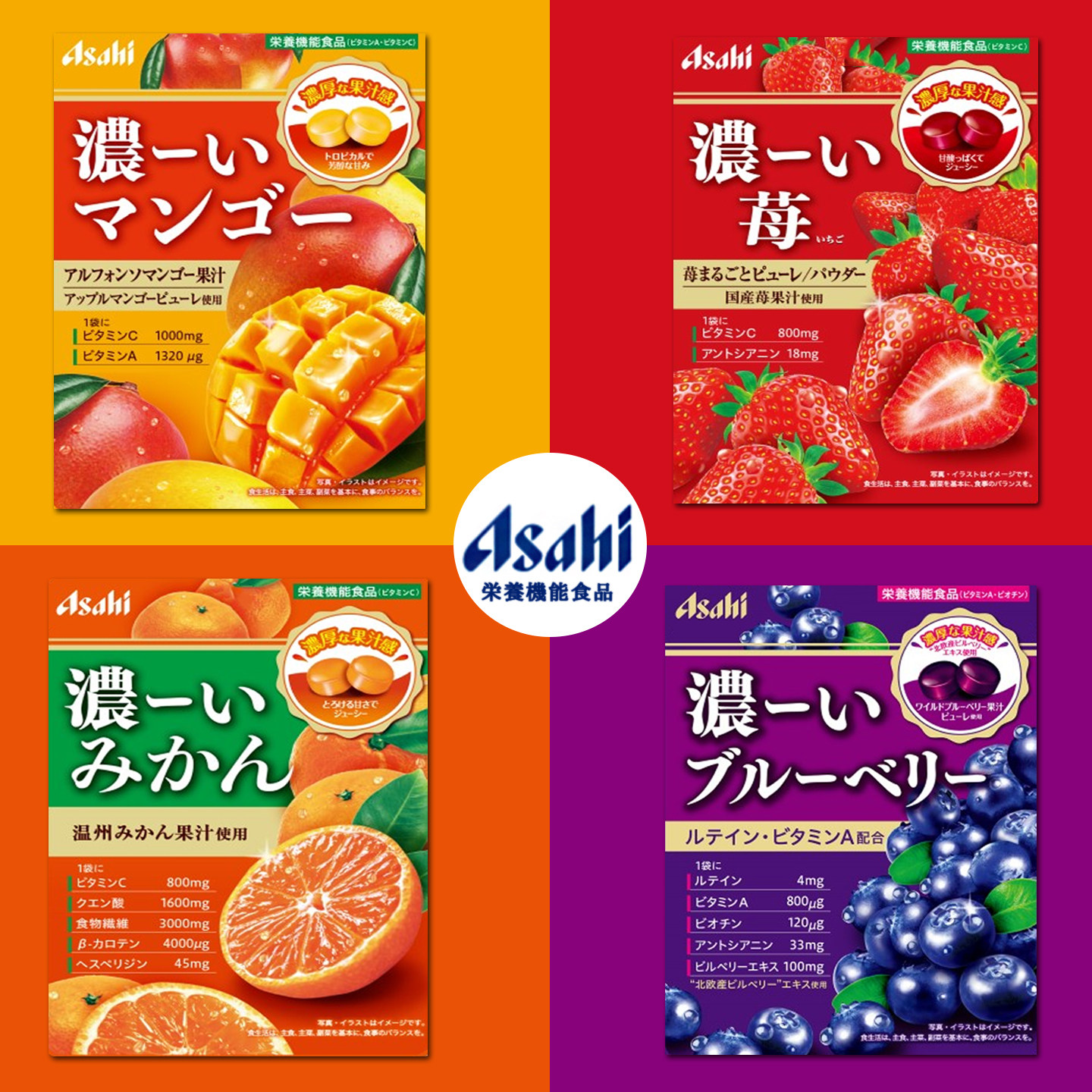 日本进口ASAHI朝日特浓草莓水果糖芒果补充维生素C.A果汁硬糖零食