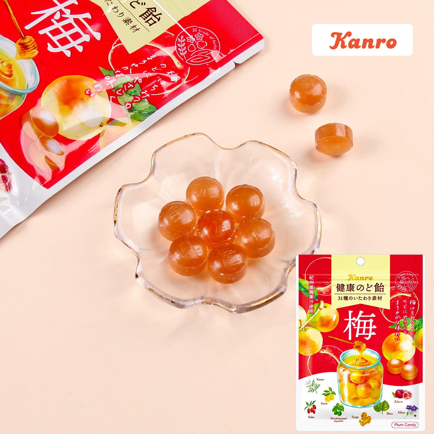 日本进口kanro甘乐草本植物润喉糖梅子苹果味和汉喉糖教师节零食