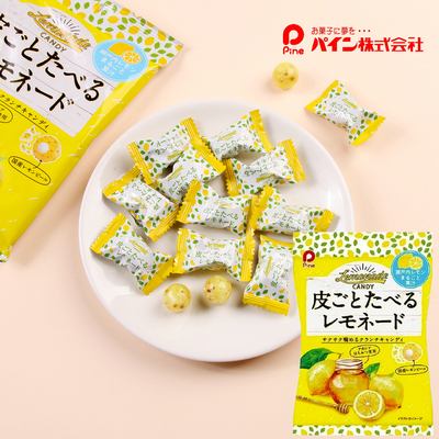 日本进口佩茵带皮柠檬水果糖