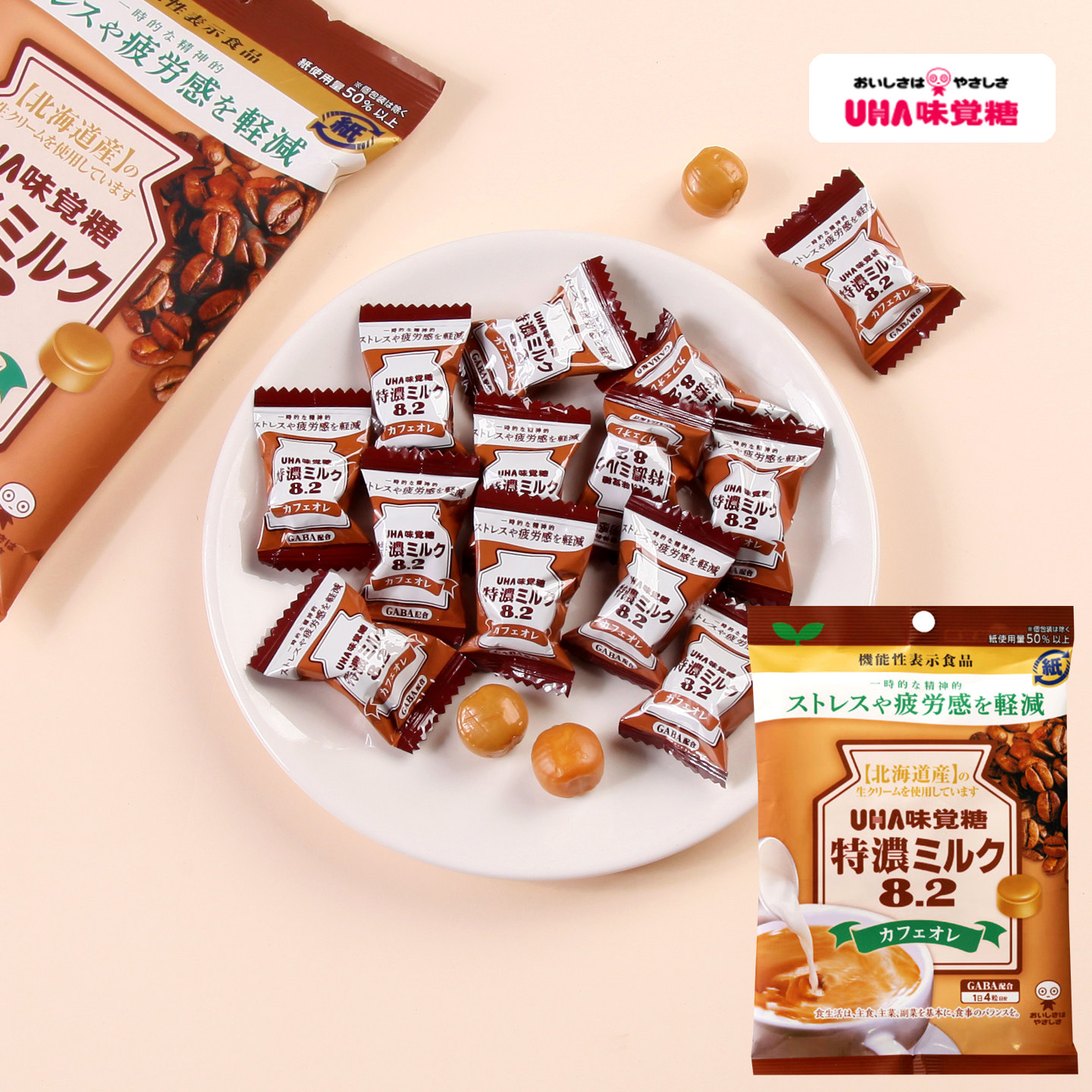 日本进口UHA味觉糖悠哈特浓咖啡牛奶糖GABA配合岩盐味硬糖小零食