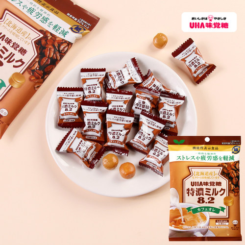 日本悠哈特浓咖啡牛奶糖GABA配合