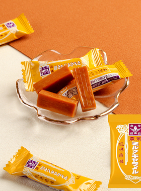 日本morinaga森永盐岩太妃糖特浓焦糖黄油味海盐网红喜糖婚糖