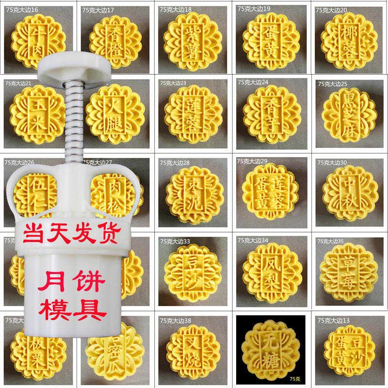新款加厚螺纹圆形100克模具带字