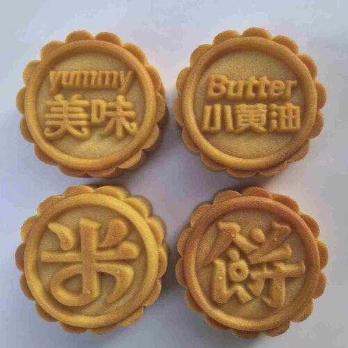50克小黄油美味米饼月饼模具