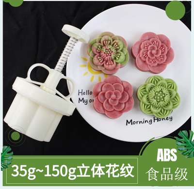 加厚大号150克月饼模具商用按压
