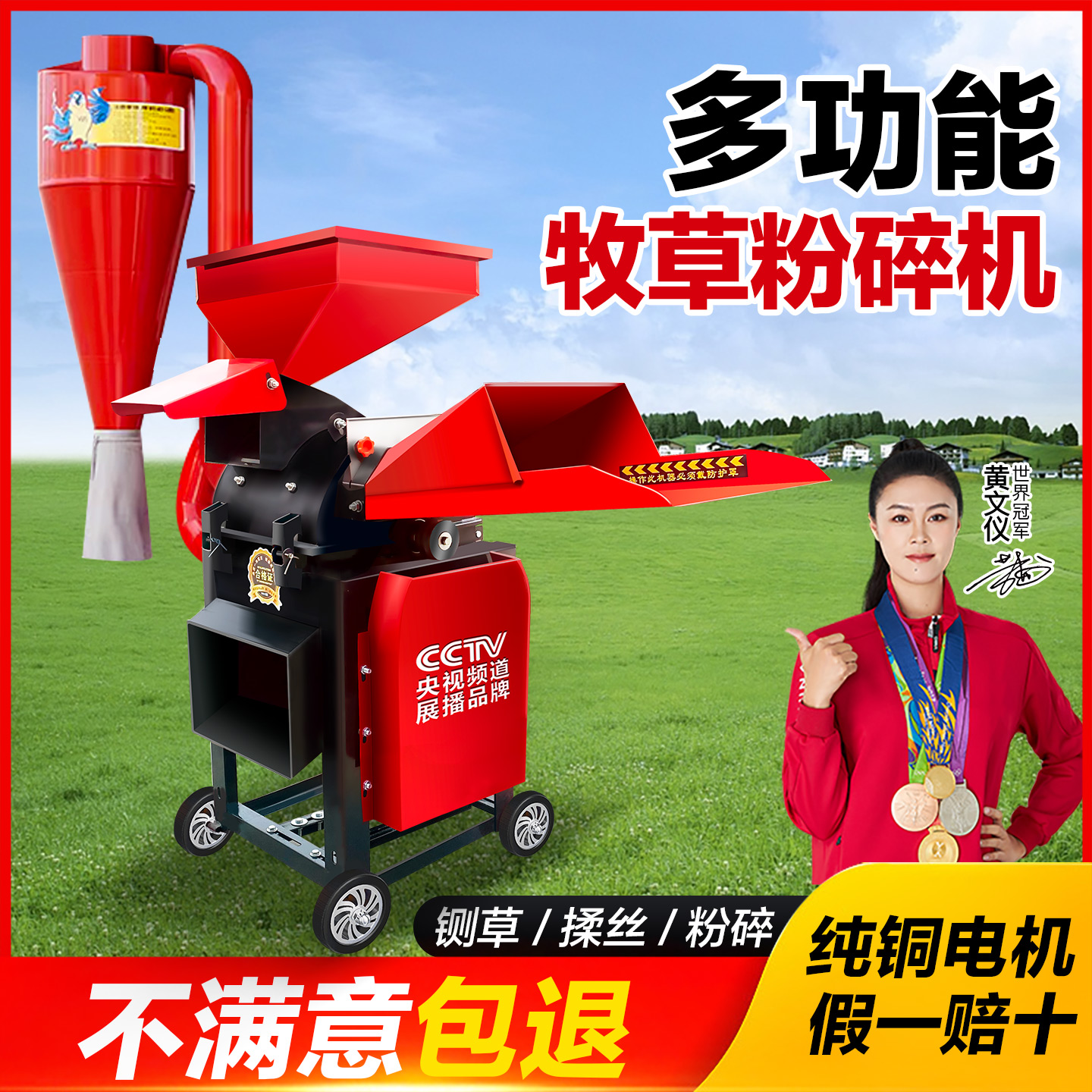 木丰机械超细牧草打浆机干湿两用