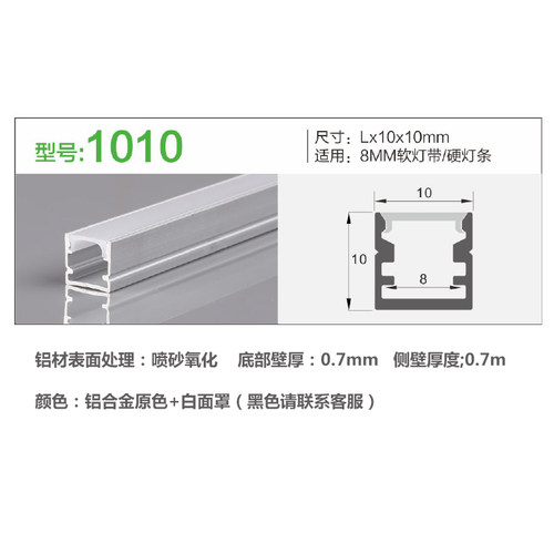线性灯铝型材 KTV幻彩灯带 家用照明LED灯 铝槽 嵌入式硬灯条