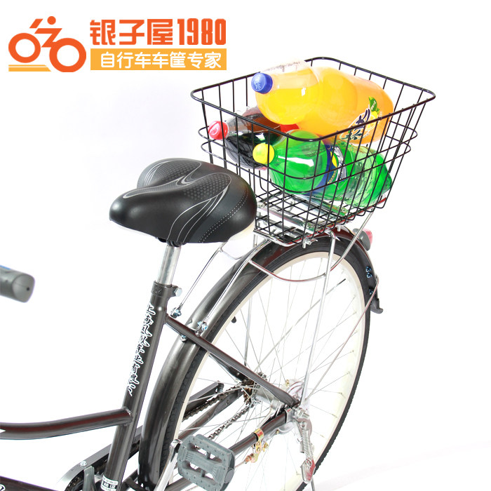 Panier pour vélo - Ref 2260833 Image 1